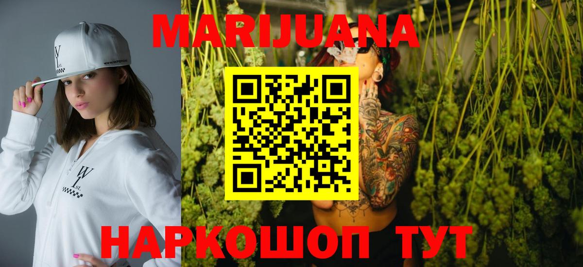 Конопля THC 21% Серов