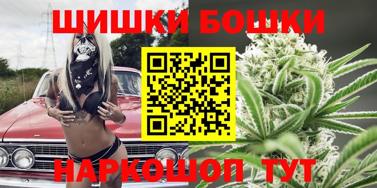 Шишки марихуана Ganja Серов