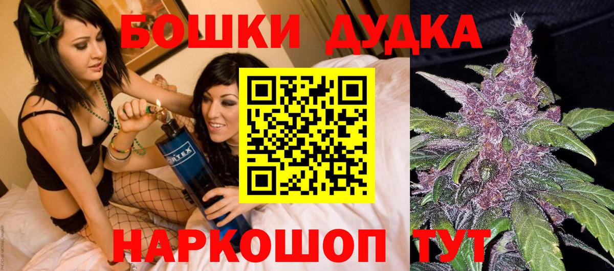 Каннабис THC 21%  Бошки Шишки Ganja  Вход с VPN  Серов  Каннабис AK-47 